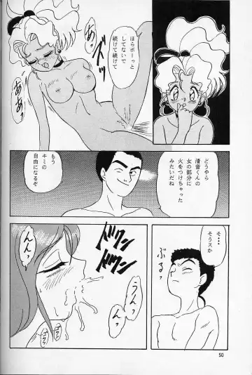 [Makunouchi Isami] LUNCH BOX 14 - Lunch Time 3 Fhentai - Page 45