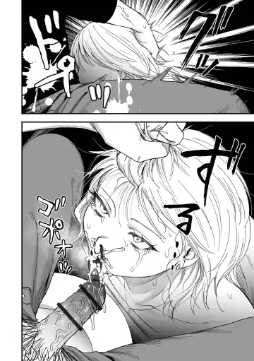 [Dorozumi] Shinkan ! Deisui Reverse Fhentai - Page 17