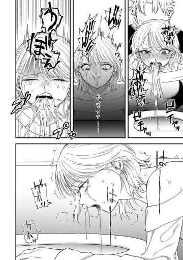 [Dorozumi] Shinkan ! Deisui Reverse Fhentai - Page 9