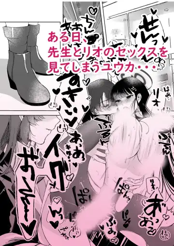 [Siroi Sio] Chuusouyamu  no Omajinai - Even if I die, I will still love you. Fhentai - Page 27