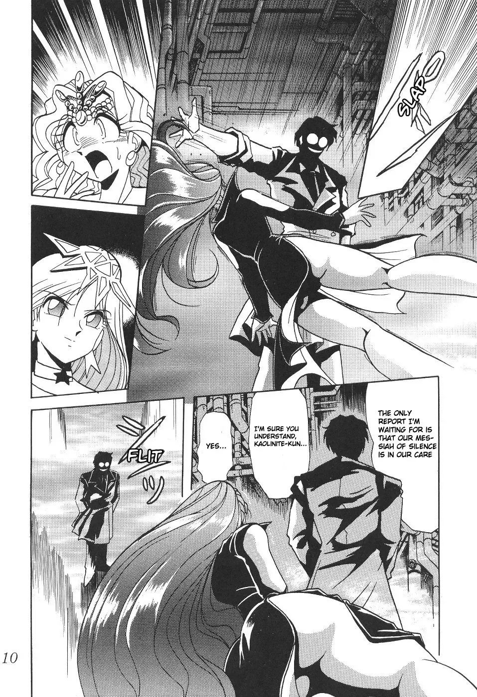 Silent Saturn 4 Fhentai - Page 10