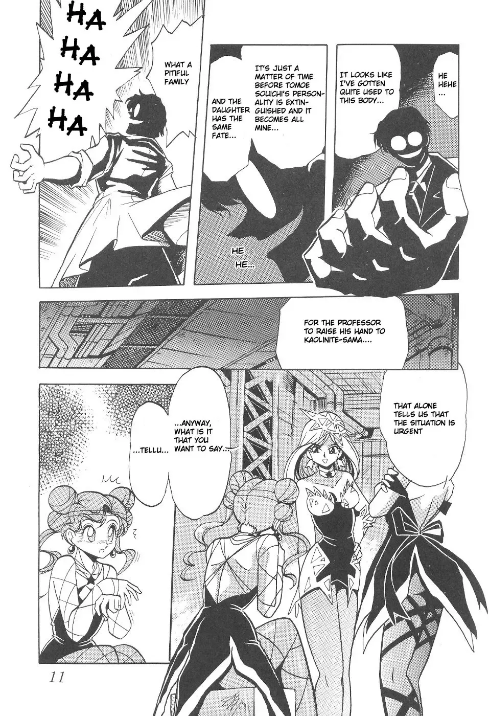 Silent Saturn 4 Fhentai - Page 11