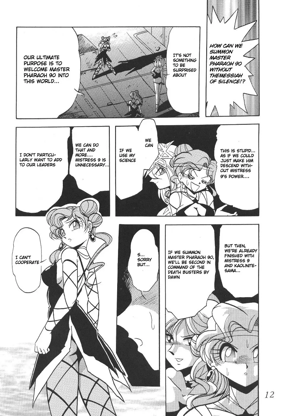 Silent Saturn 4 Fhentai - Page 12