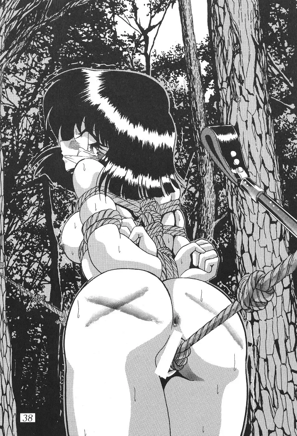 Silent Saturn 4 Fhentai - Page 38