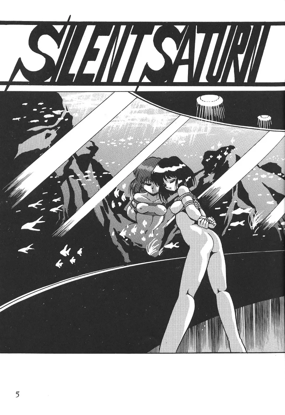 Silent Saturn 4 Fhentai - Page 5