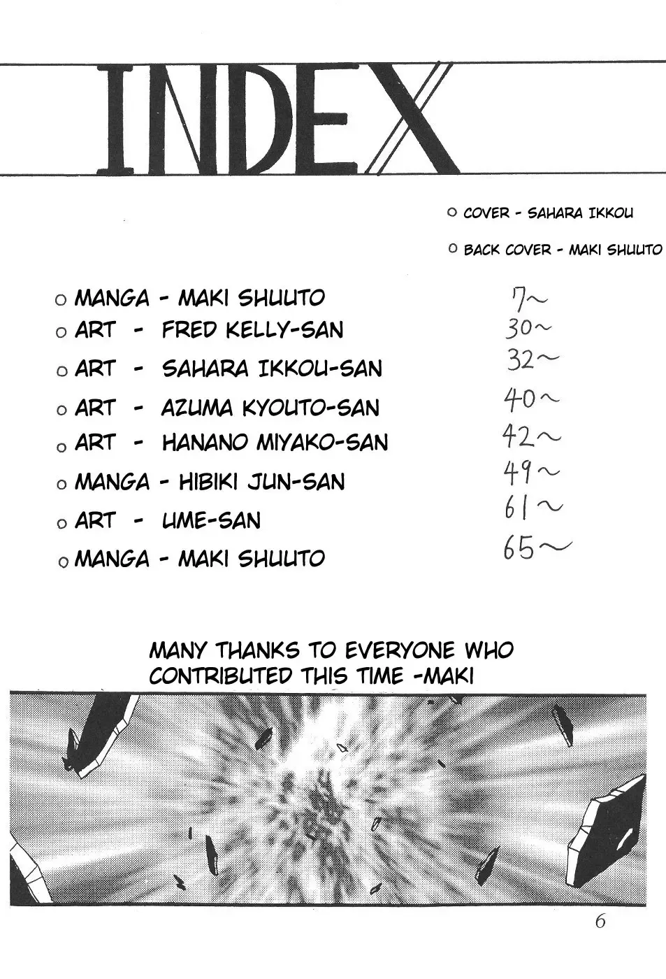 Silent Saturn 4 Fhentai - Page 6