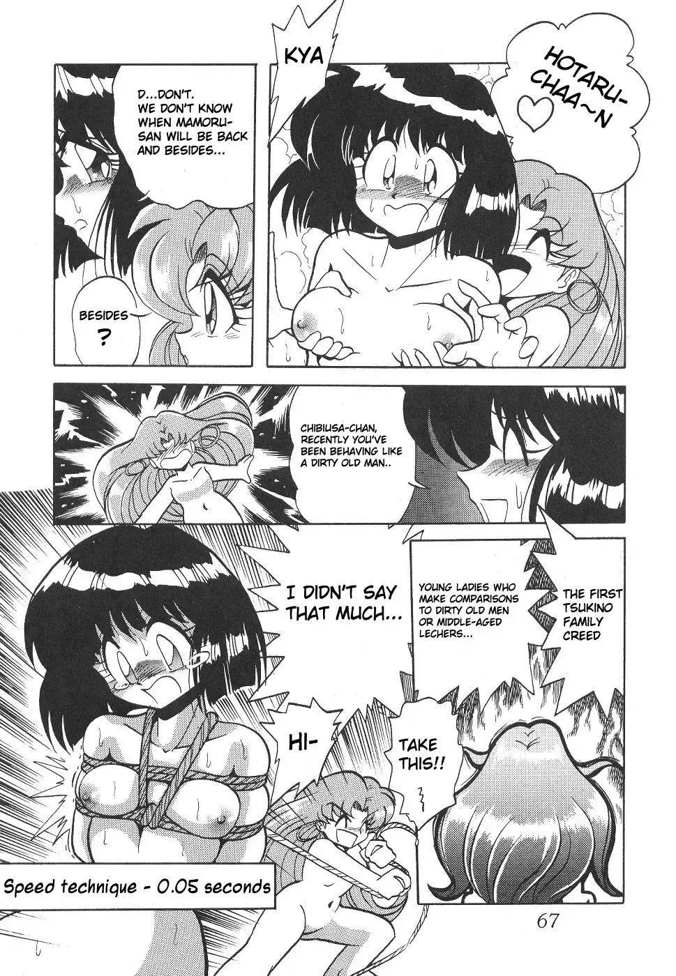 Silent Saturn 4 Fhentai - Page 67