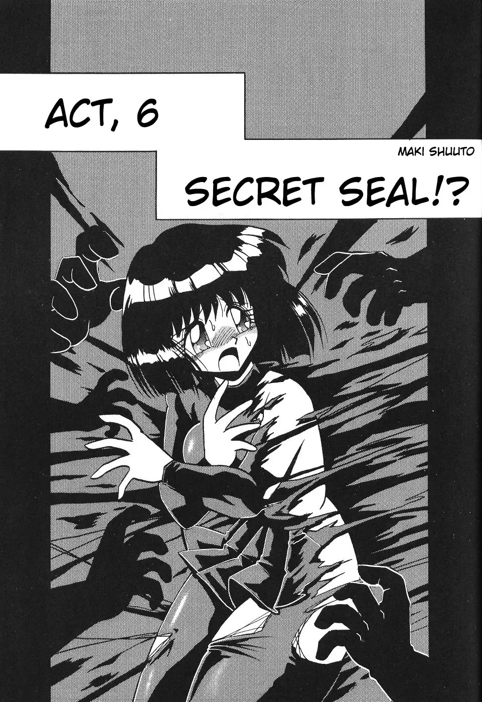 Silent Saturn 4 Fhentai - Page 7