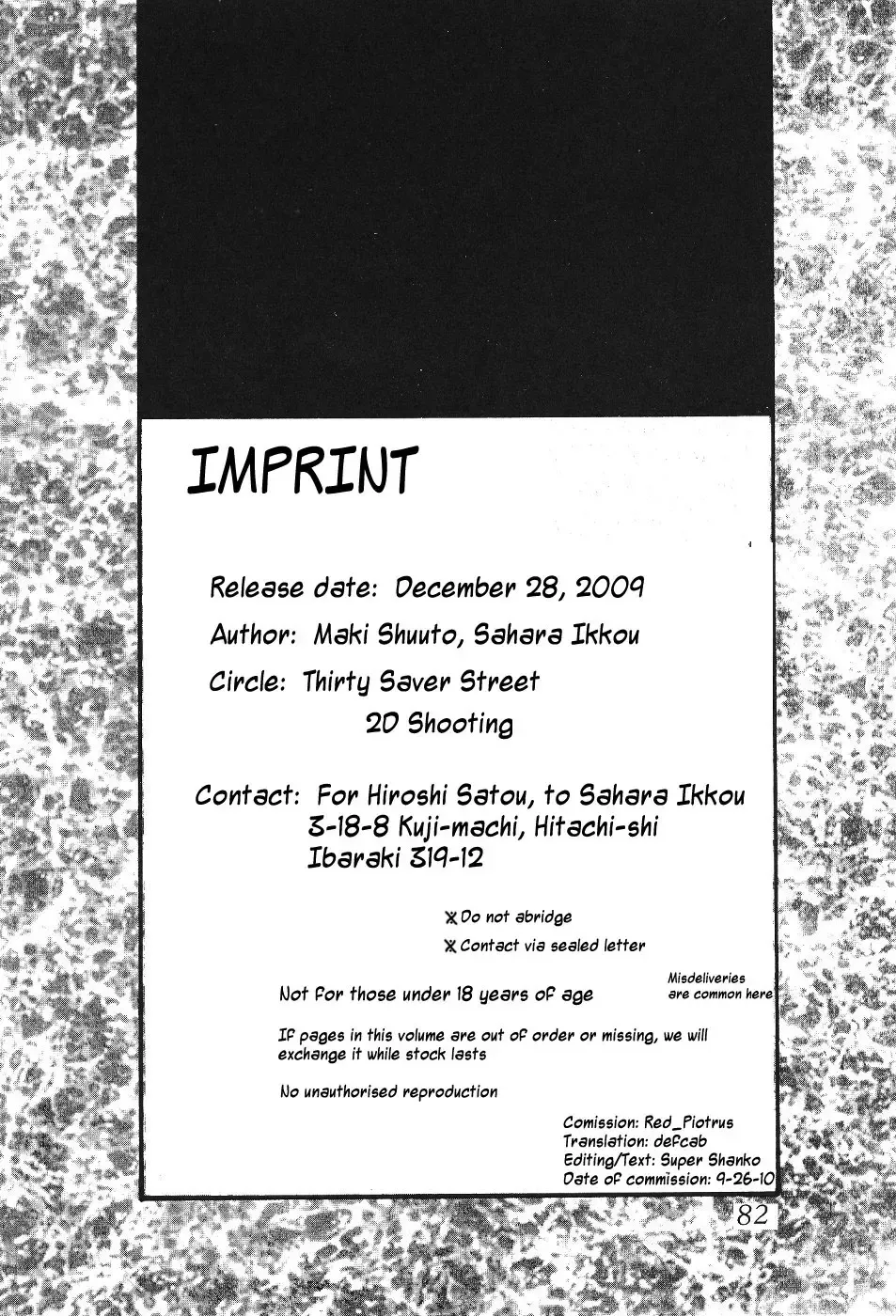 Silent Saturn 4 Fhentai - Page 82