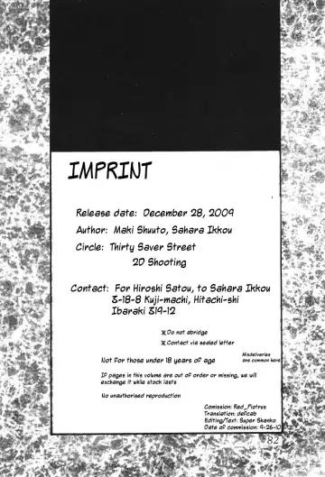 Silent Saturn 4 Fhentai - Page 82