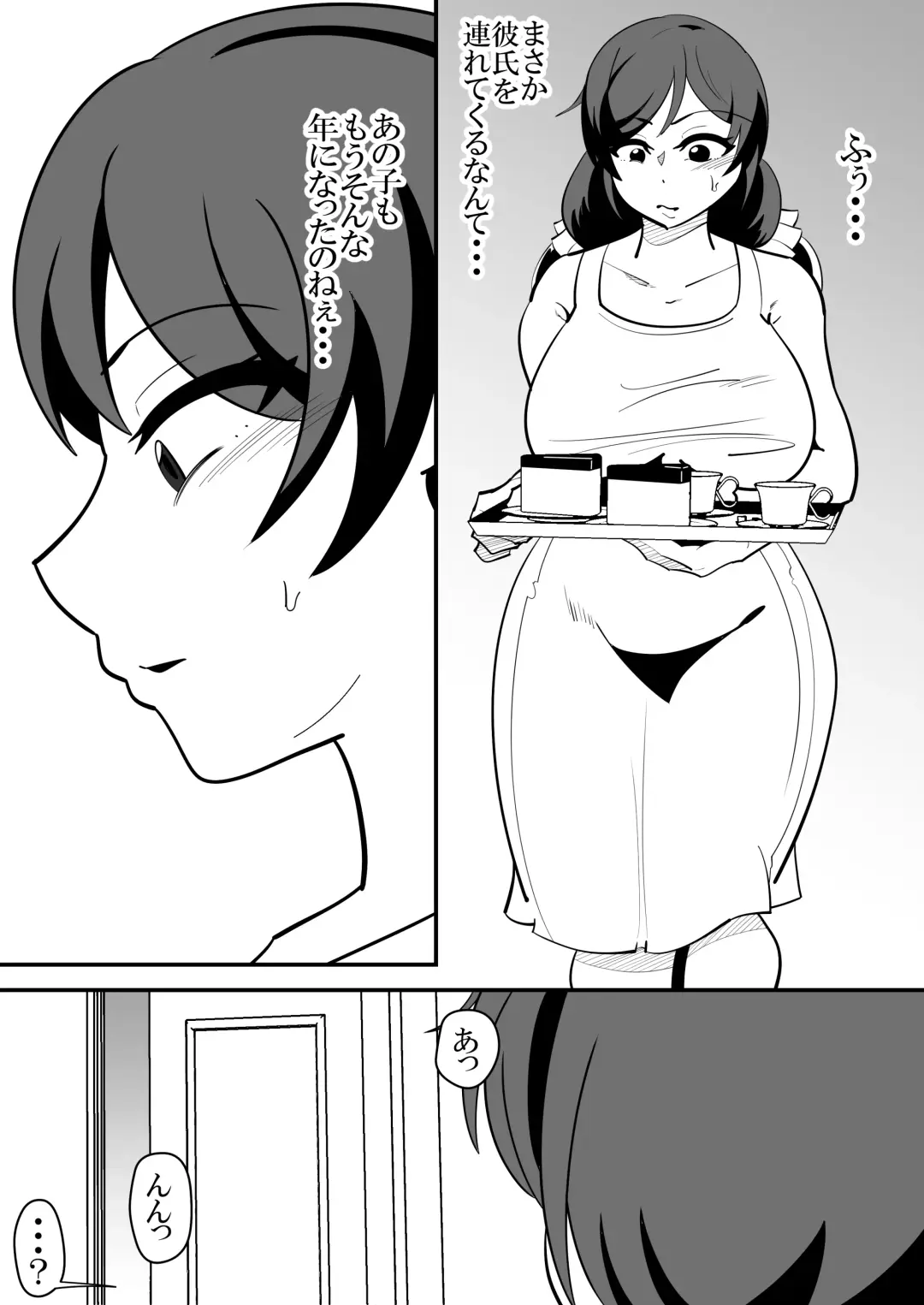 [Sangatsu] Musume no Kareshi no Seishori Onaho ni Natte Shimatta Hahaoya no Hanashi. Fhentai - Page 3