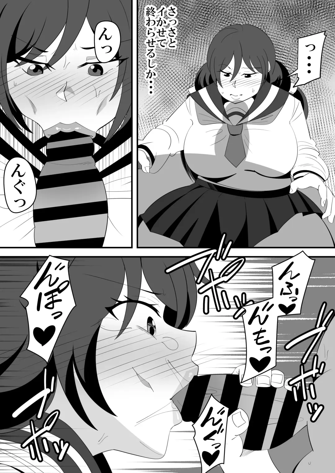 [Sangatsu] Musume no Kareshi no Seishori Onaho ni Natte Shimatta Hahaoya no Hanashi. Fhentai - Page 19