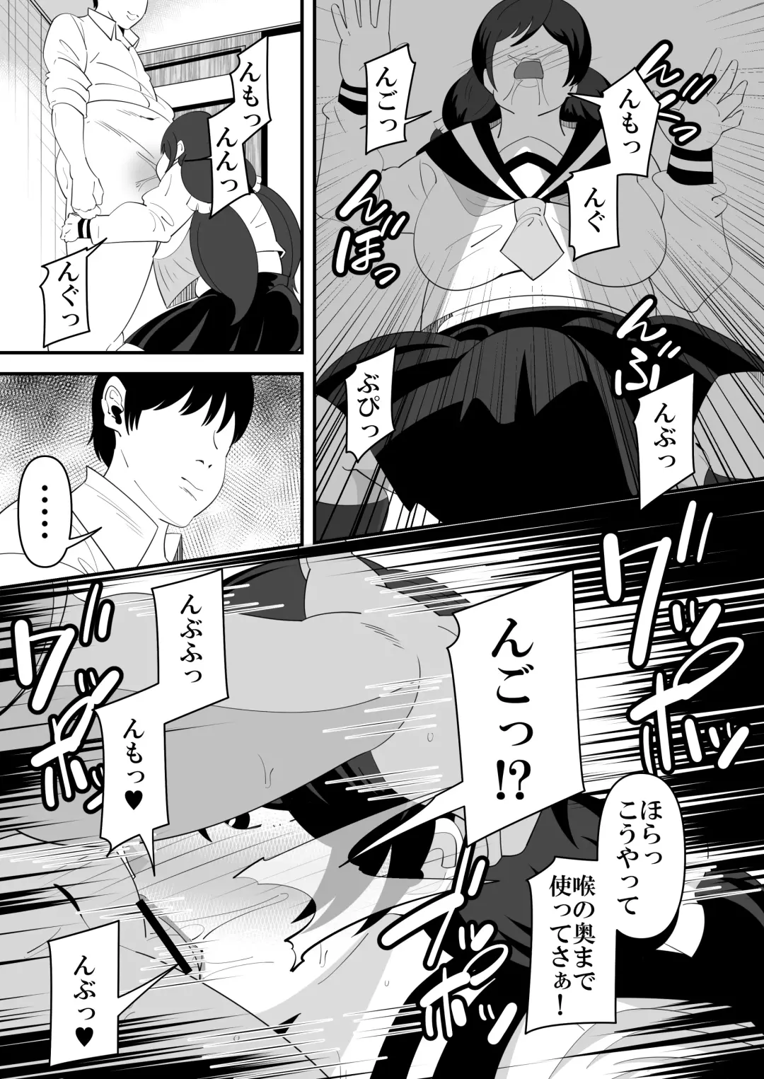 [Sangatsu] Musume no Kareshi no Seishori Onaho ni Natte Shimatta Hahaoya no Hanashi. Fhentai - Page 20