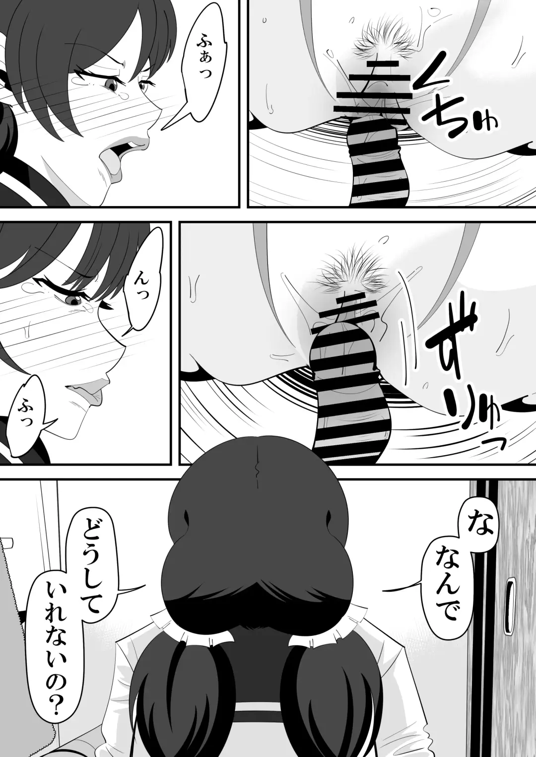 [Sangatsu] Musume no Kareshi no Seishori Onaho ni Natte Shimatta Hahaoya no Hanashi. Fhentai - Page 23