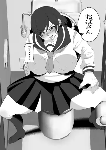 [Sangatsu] Musume no Kareshi no Seishori Onaho ni Natte Shimatta Hahaoya no Hanashi. Fhentai - Page 16