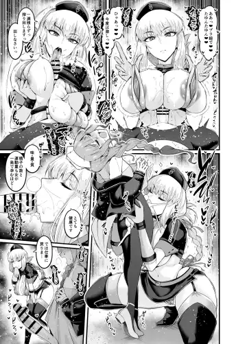 [Ankoman] Nightingale, Nemo Nurse to Fhentai - Page 3