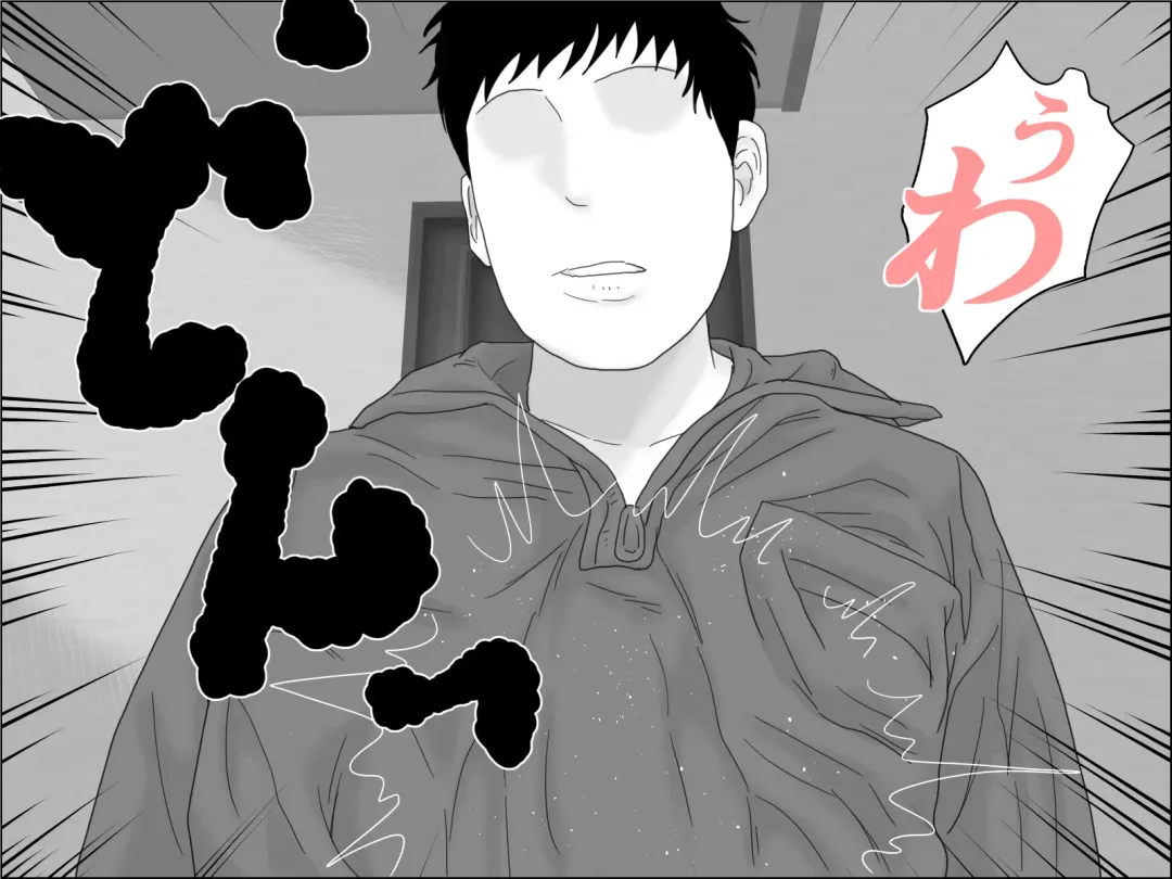 Giri no Musuko Fhentai - Page 10