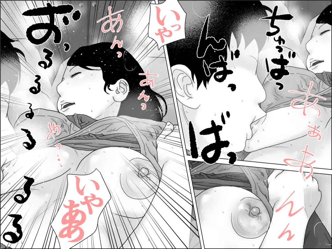 Giri no Musuko Fhentai - Page 29