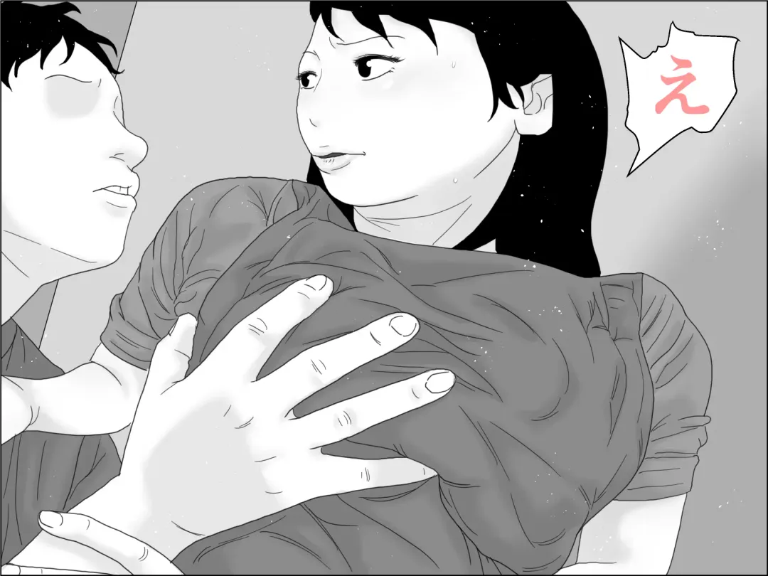 Giri no Musuko Fhentai - Page 41