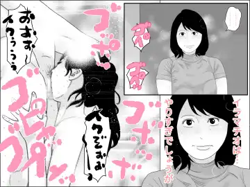 Giri no Musuko Fhentai - Page 19