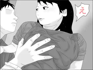 Giri no Musuko Fhentai - Page 41