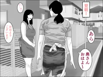 Giri no Musuko Fhentai - Page 5