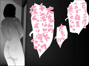 Giri no Musuko Fhentai - Page 54