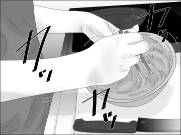 Giri no Musuko Fhentai - Page 66