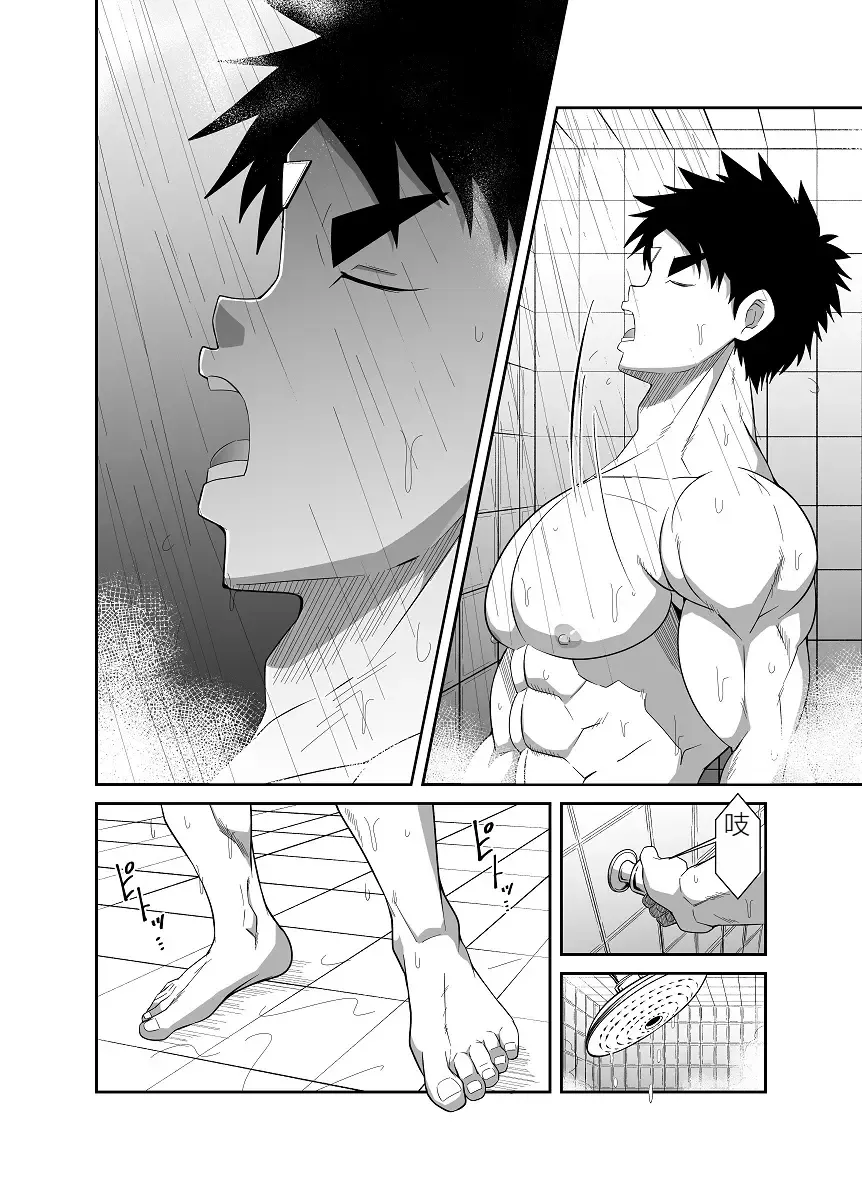 Nude Soldier Plus Fhentai - Page 105
