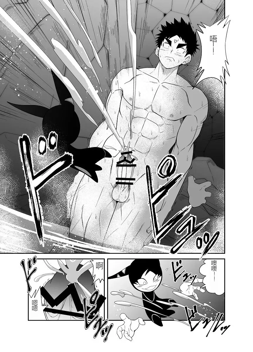 Nude Soldier Plus Fhentai - Page 138