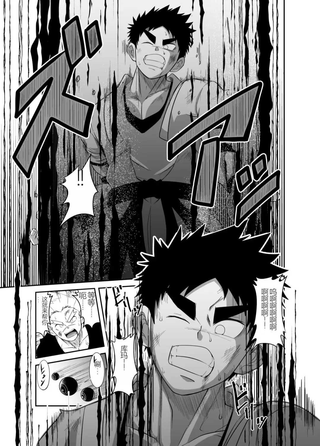 Nude Soldier Plus Fhentai - Page 15