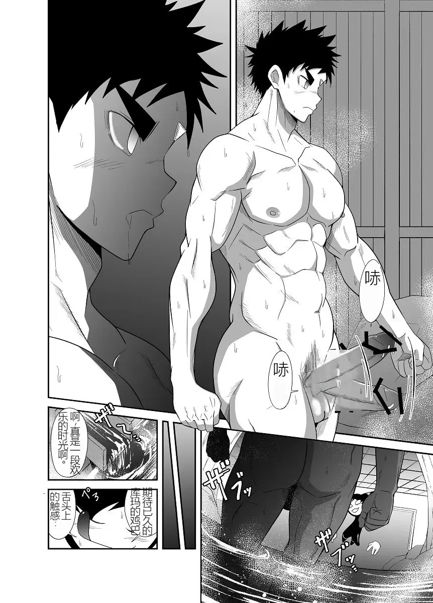 Nude Soldier Plus Fhentai - Page 153