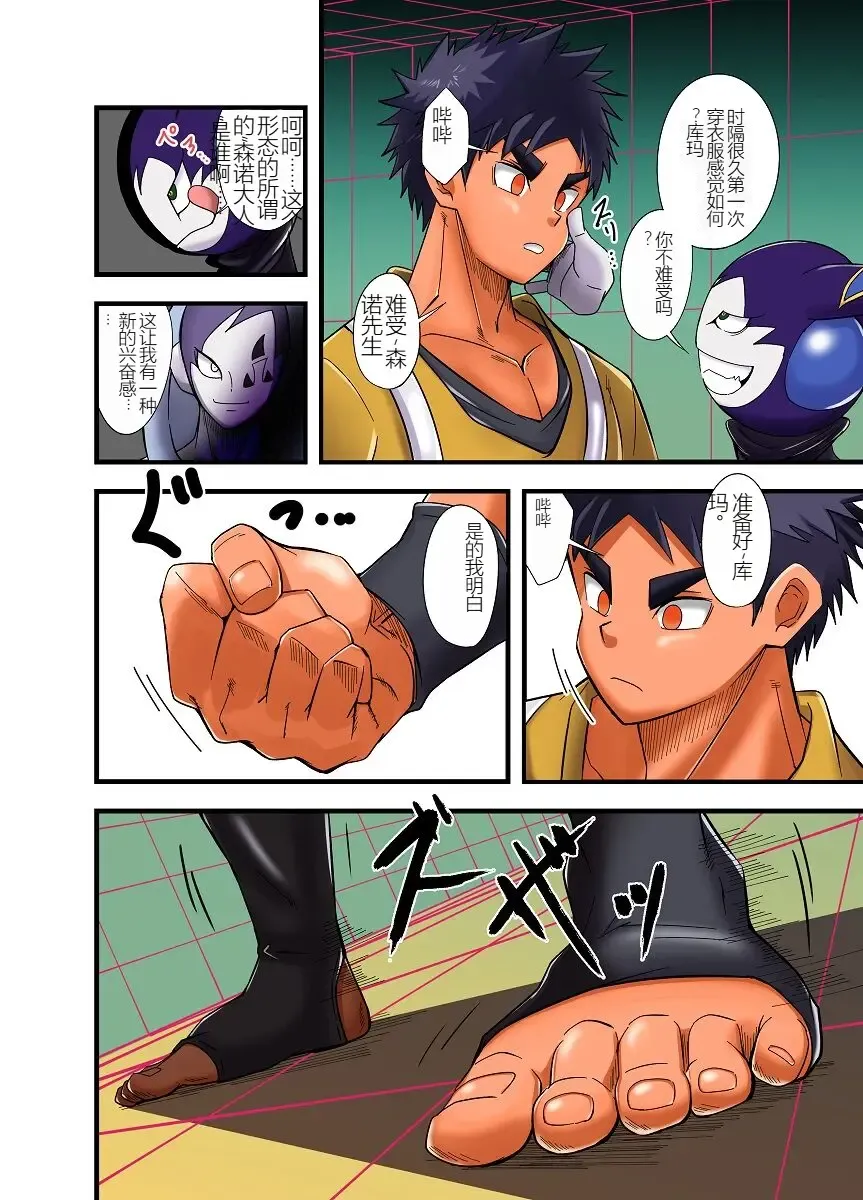 Nude Soldier Plus Fhentai - Page 162