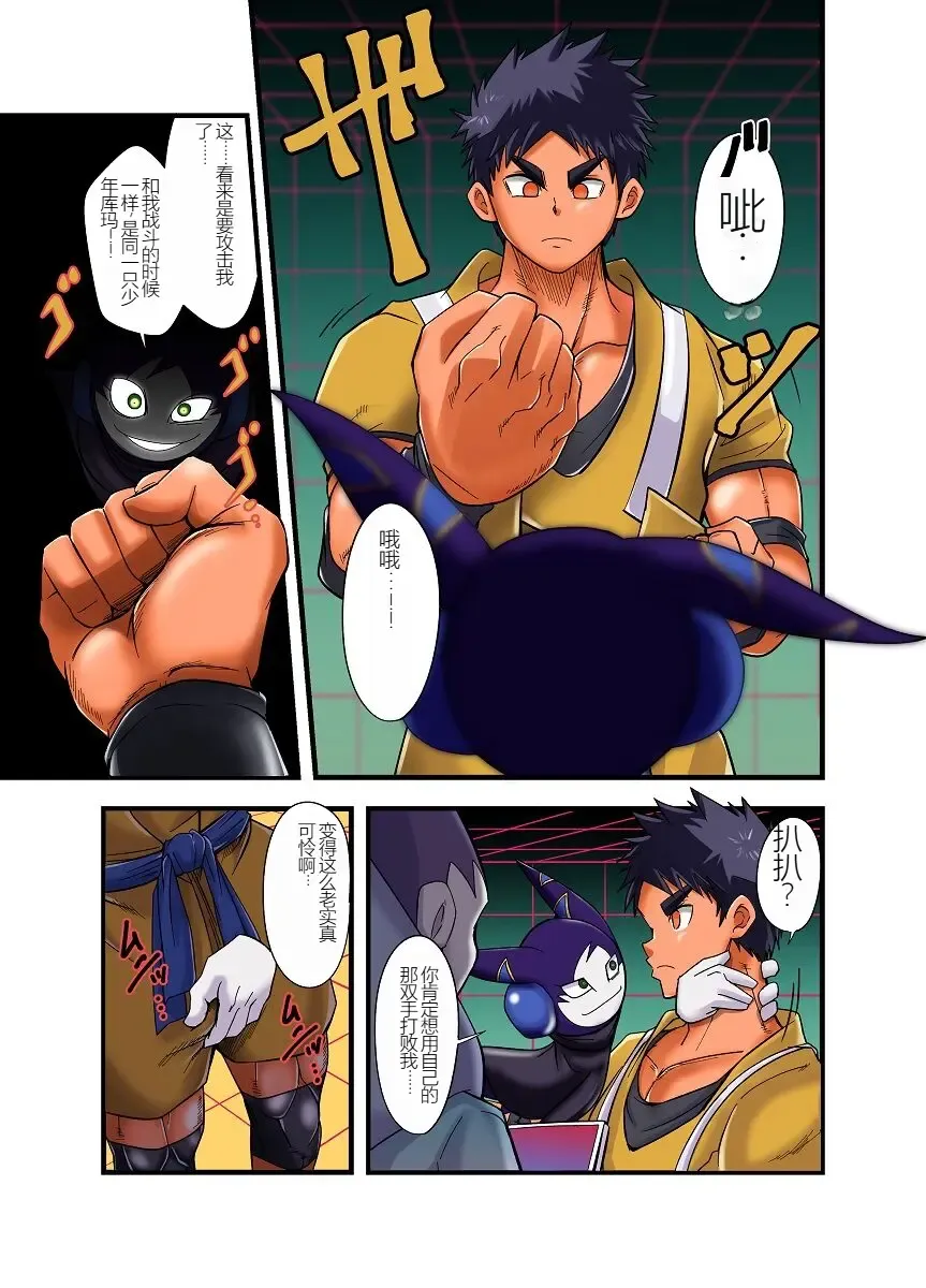 Nude Soldier Plus Fhentai - Page 163