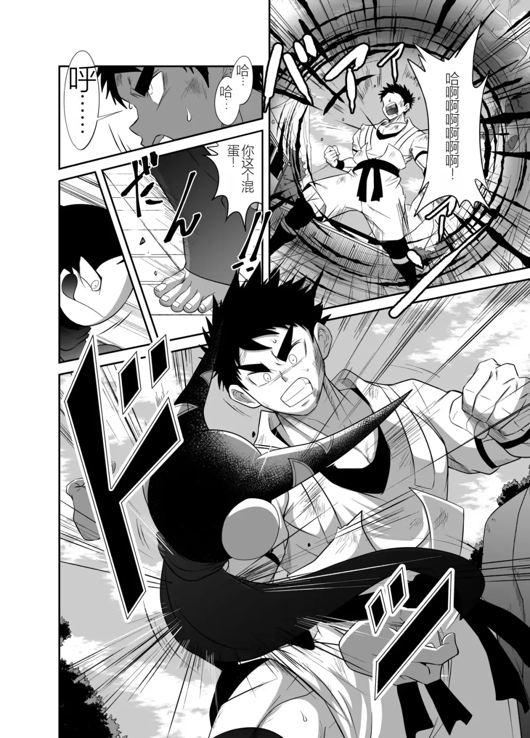 Nude Soldier Plus Fhentai - Page 18