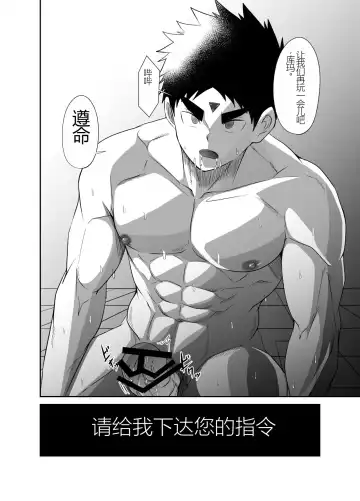 Nude Soldier Plus Fhentai - Page 100