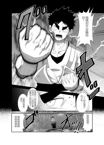 Nude Soldier Plus Fhentai - Page 135