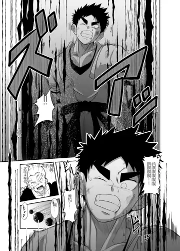 Nude Soldier Plus Fhentai - Page 15