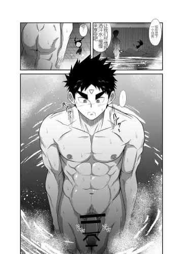 Nude Soldier Plus Fhentai - Page 151