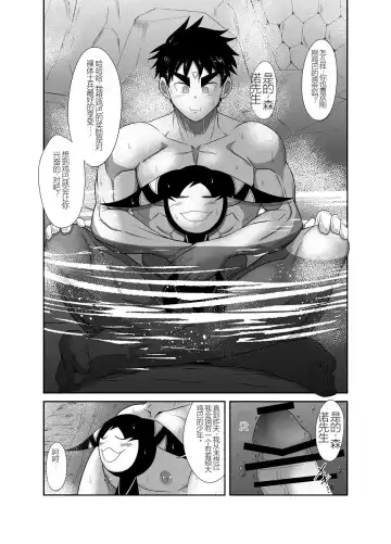 Nude Soldier Plus Fhentai - Page 154