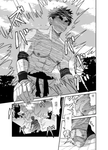 Nude Soldier Plus Fhentai - Page 27