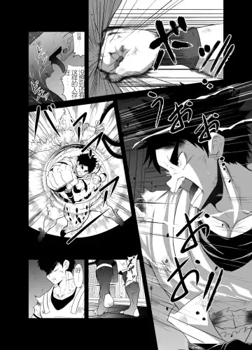 Nude Soldier Plus Fhentai - Page 4