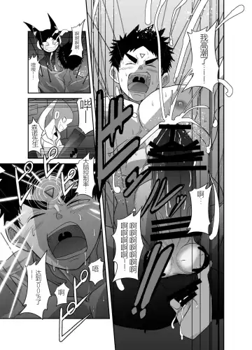 Nude Soldier Plus Fhentai - Page 83