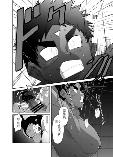 Nude Soldier Plus Fhentai - Page 84