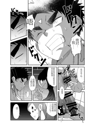 Nude Soldier Plus Fhentai - Page 85