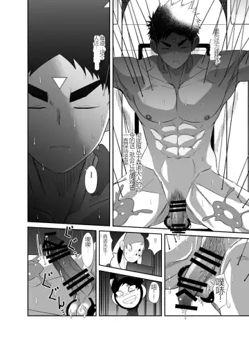 Nude Soldier Plus Fhentai - Page 86