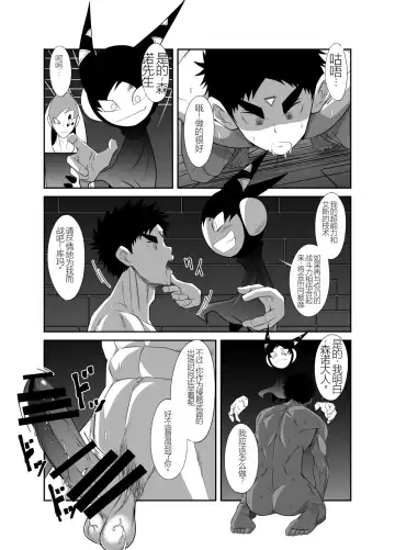 Nude Soldier Plus Fhentai - Page 99