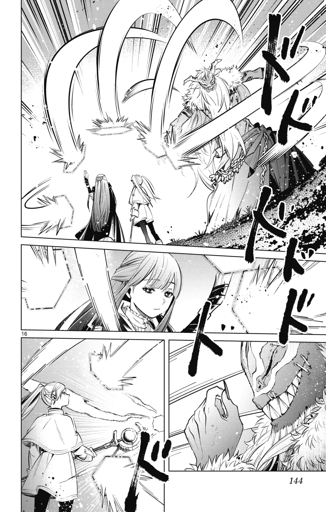 Frieren: Beyond Journey's End(Sousou no Frieren)(葬送的芙莉莲)[chinese][中文]_01 Fhentai - Page 145
