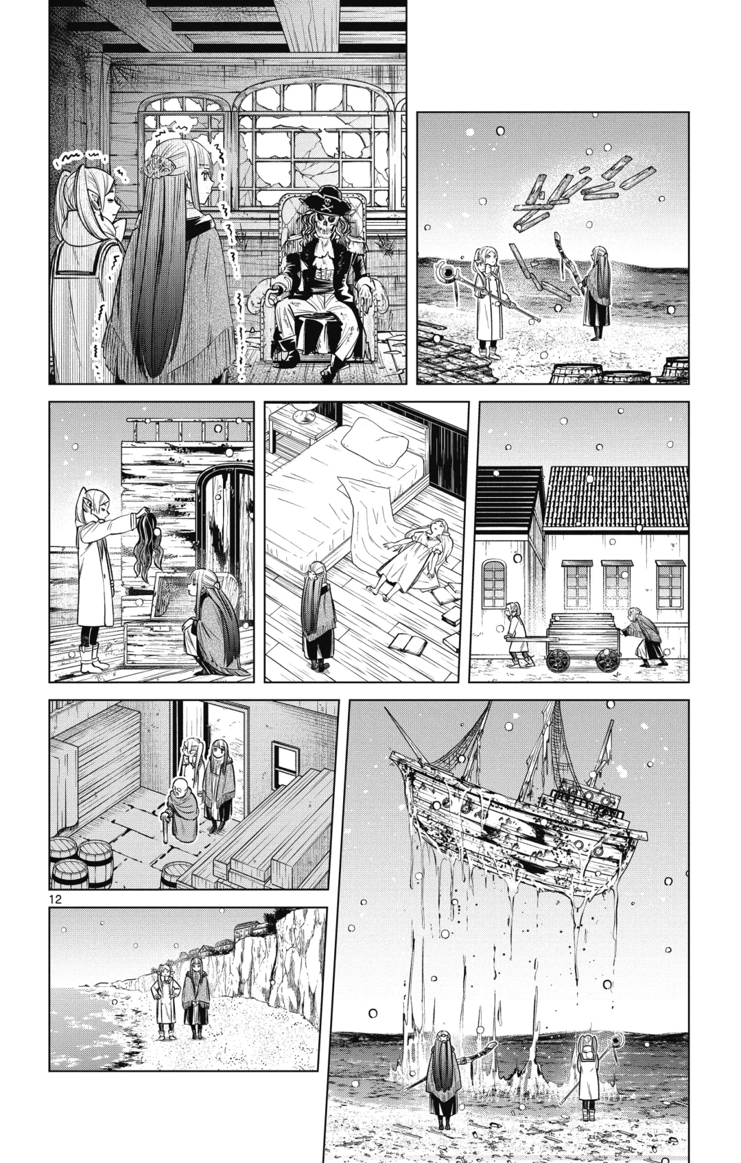 Frieren: Beyond Journey's End(Sousou no Frieren)(葬送的芙莉莲)[chinese][中文]_01 Fhentai - Page 161