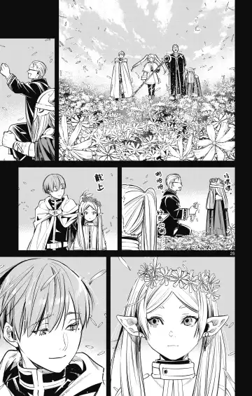 Frieren: Beyond Journey's End(Sousou no Frieren)(葬送的芙莉莲)[chinese][中文]_01 Fhentai - Page 102